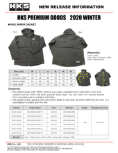 Carica l&#39;immagine nel visualizzatore di Gallery, HKS Warm Jacket - XL