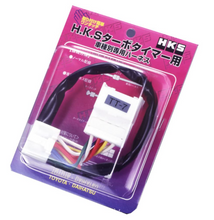 Carica l&#39;immagine nel visualizzatore di Gallery, HKS / Blitz / Apexi / Stri 91-92 (TT-3) Supra TT Harness / MR2 1991-1995 Turbo / Celica All Trac 199