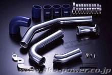 Carica l&#39;immagine nel visualizzatore di Gallery, HKS Front Mount Intercooler Piping Kit for 08-09 Mitsubishi Evolution X