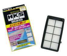 गैलरी व्यूवर में इमेज लोड करें, HKS Super Air Filter Honda Civic (FC1 / FK7) / Honda CR-V (RW1 / RW2)