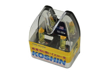 Cargar imagen en el visor de la galería, Xtune Koshin H8 Hyper Yellow Halogen Light Bulbs 12V 50W LB-KO-YELLOW-H8YE