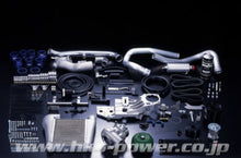 Carica l&#39;immagine nel visualizzatore di Gallery, HKS GT2 S/C SYSTEM Pro Z33 VQ35DE