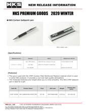 Load image into Gallery viewer, HKS Carbon Ballpoint Pen - 2to4wheels