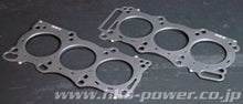 Carica l&#39;immagine nel visualizzatore di Gallery, HKS 09-10 Nissan GT-R 96mm Bore Metal Stopper Head Gasket Set (96mm Bore/9.0 CR)