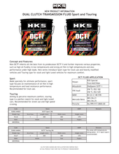 Cargar imagen en el visor de la galería, HKS Dual Clutch Transmission Fluid Touring 20L