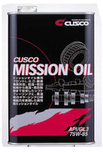 Carica l&#39;immagine nel visualizzatore di Gallery, Cusco Transmission OIL 75W-85 FF-MR-4WD Front 1L (Mineral NON-SYNTHETIC)