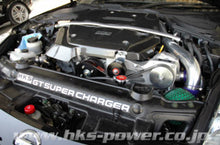 Carica l&#39;immagine nel visualizzatore di Gallery, HKS GT2 S/C SYSTEM Pro Z33 VQ35DE